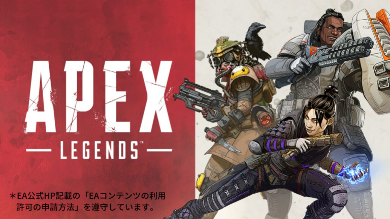 APEXで144以上fpsを出すグラボとは？グラボ別にフレームレートを測定 