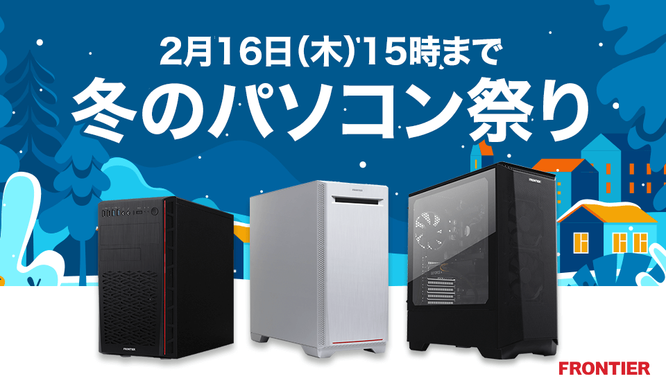 FF14に必要なPCのスペックとは？推奨スペックとおすすめのゲーミングPCを紹介