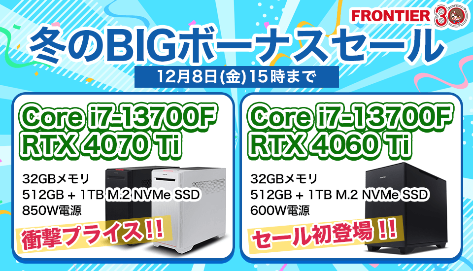 RTX4000シリーズの性能を徹底比較！発売日や価格比較なども検証